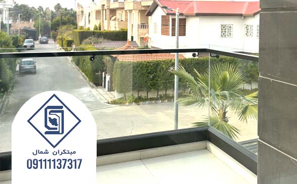 نرده شیشه ای در مازندران - نرده شیشه ای در بابل - نرده شیشه ای در بابلسر